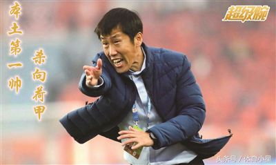 徐根宝谈弟子完整视频,徐根宝和他的六代弟子们