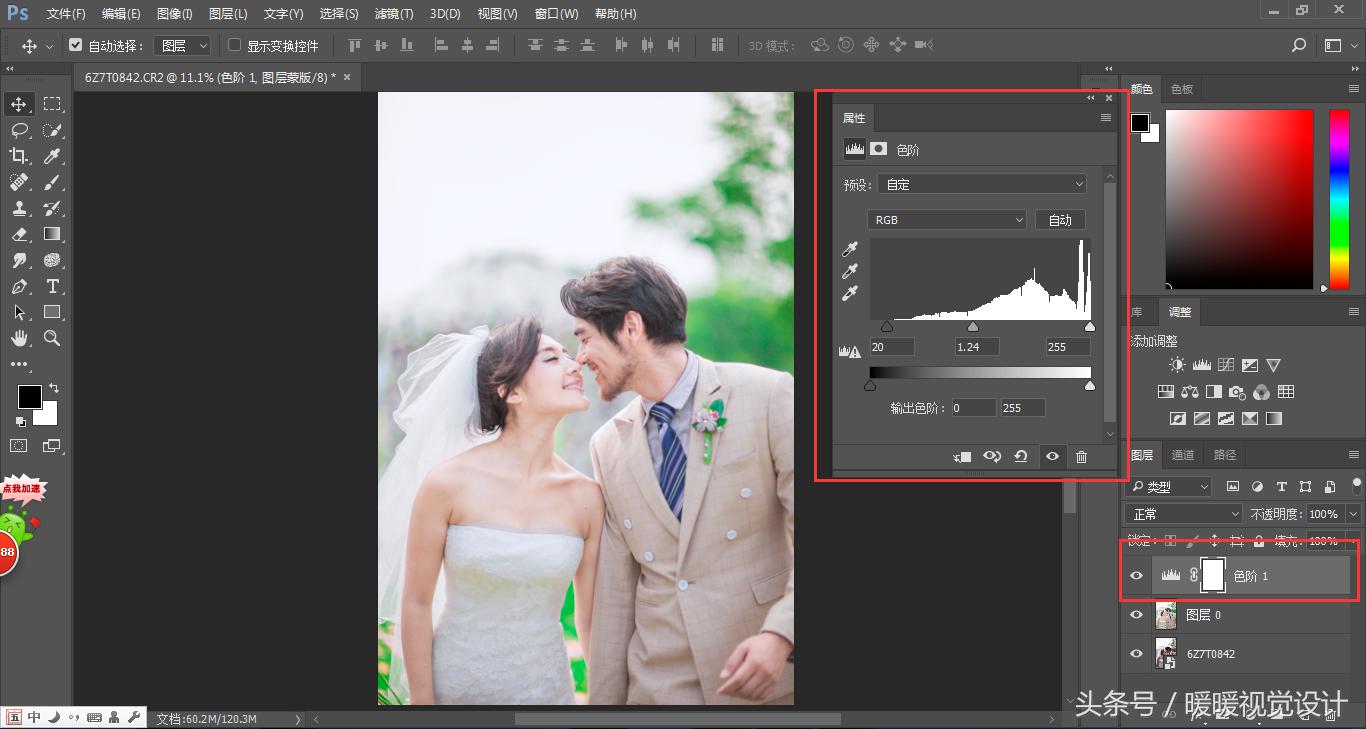 ps过曝效果图处理,灰色背景婚纱照后期调色教程