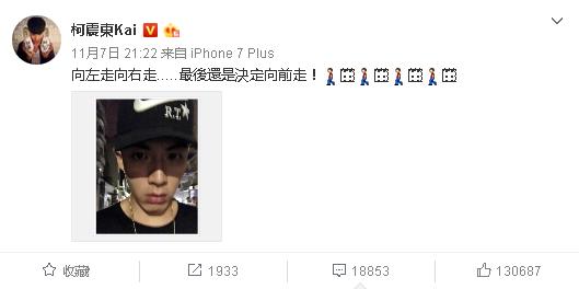 柯震东与房祖名连线,柯震东与房祖名直播连线