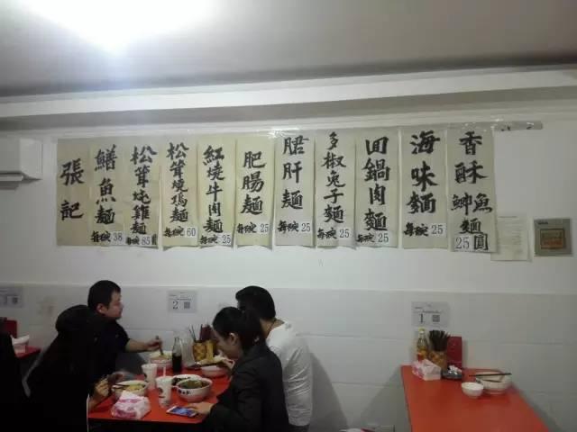 成都的一群面痴,拿出了他们珍藏的42碗好面,服不服吃了就知道