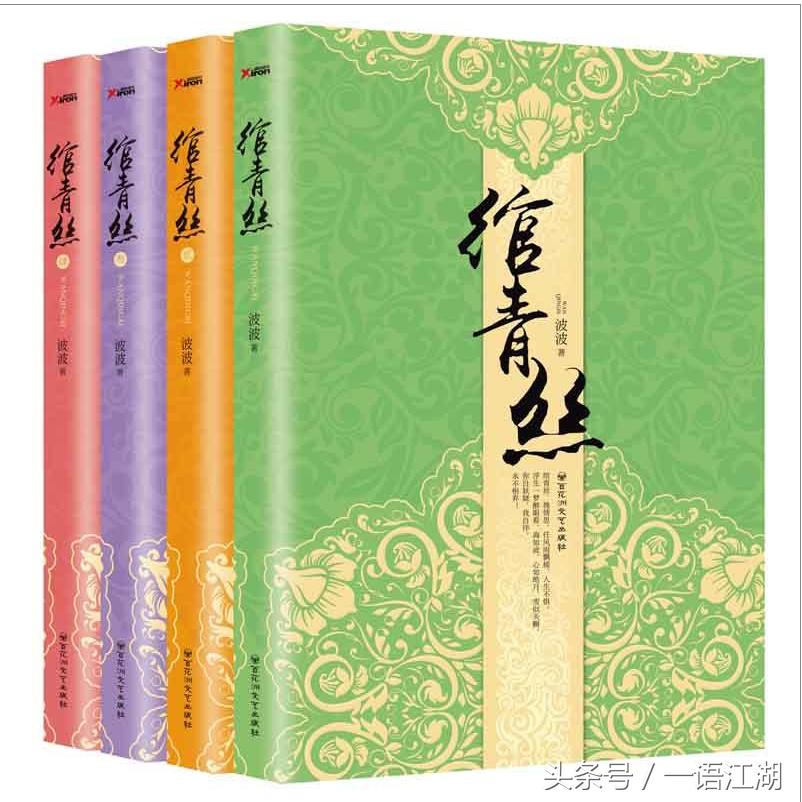 盘点《步步惊心》《甄嬛》之后，哪些穿越宫斗小说中的巅峰奇书