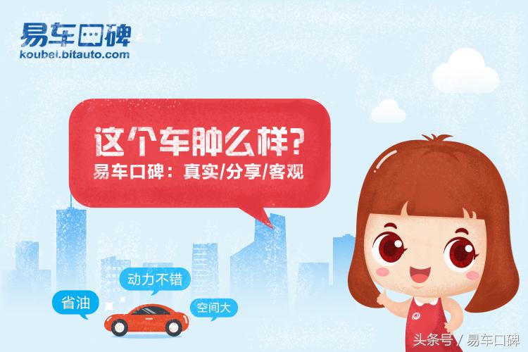 启辰d60车主用车感受,启辰d50十多万公里