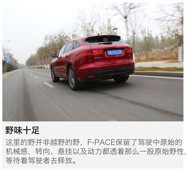 捷豹f-pace选两驱还是四驱,21款以后的捷豹f-pace实测