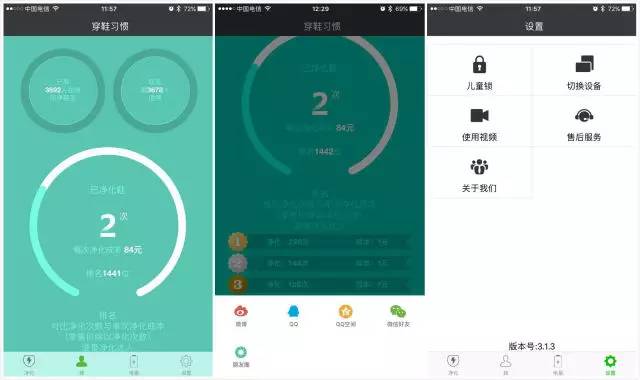 净鞋宝哪个牌子好,净鞋宝真的有效吗