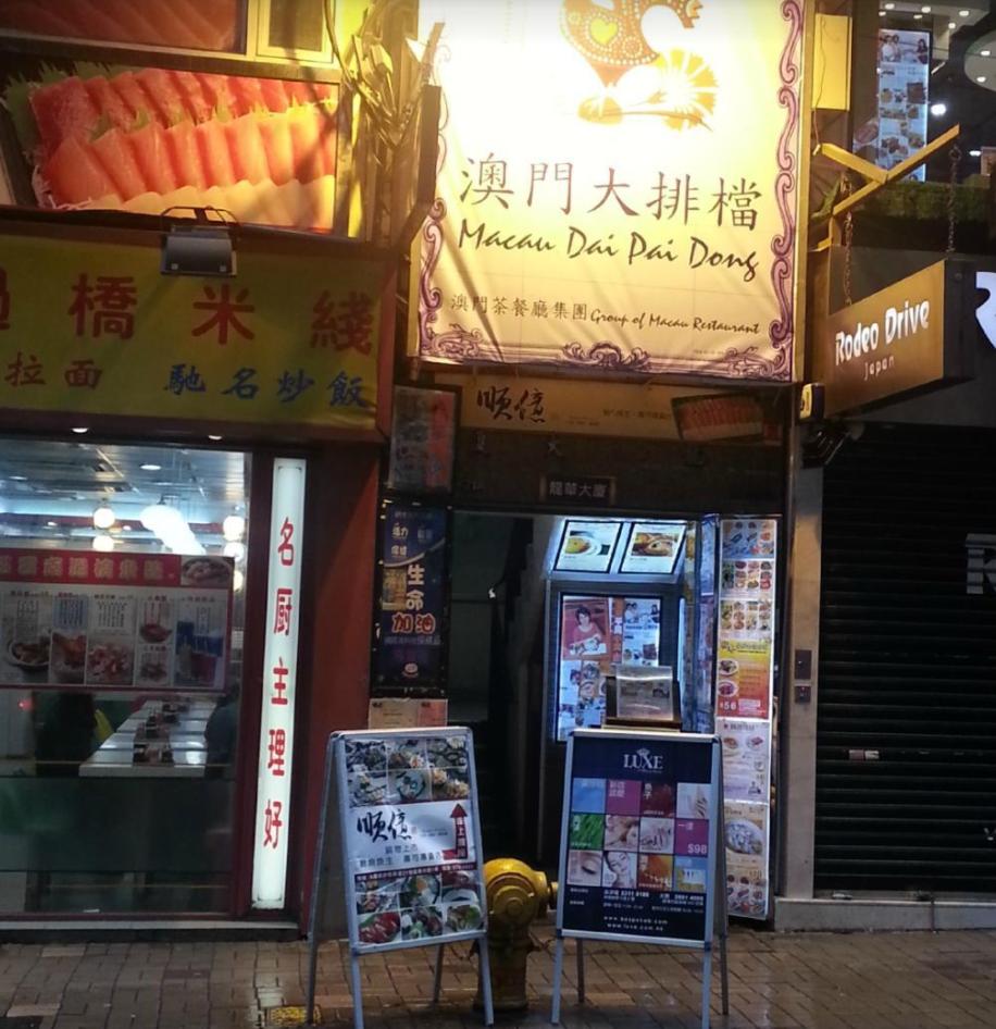 香港血拼必买攻略,香港攻略买买买