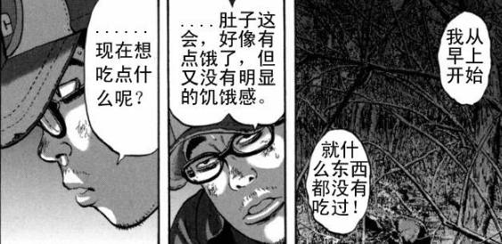 丧尸英雄恐怖漫画全集,请叫我英雄日本丧尸版合集