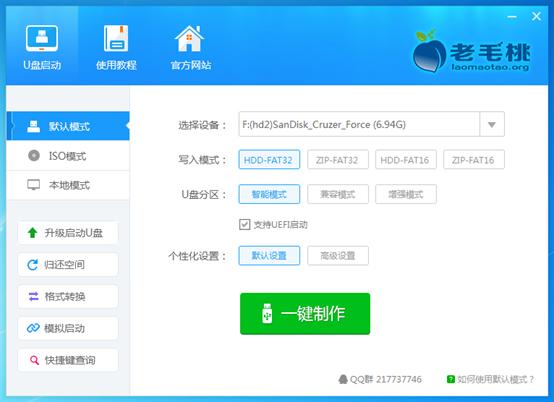 montereyu鐩樺惎鍔ㄧ洏鍒朵綔鏁欑▼,鍒朵綔win10鍚姩鐩樼殑u鐩樿澶氬ぇ