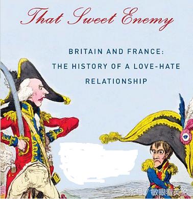法国——英国的“甜蜜敌人”（大胡子迈克笔尖下的英国）中英双语