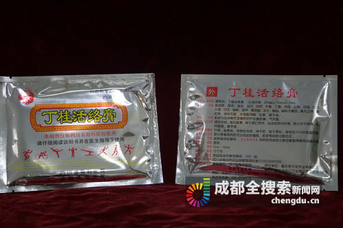 成都医院自制药,2019成都最全医院自制药攻略