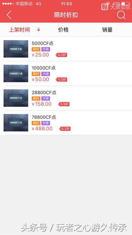 cf12月占卜规则,CF10月占卜