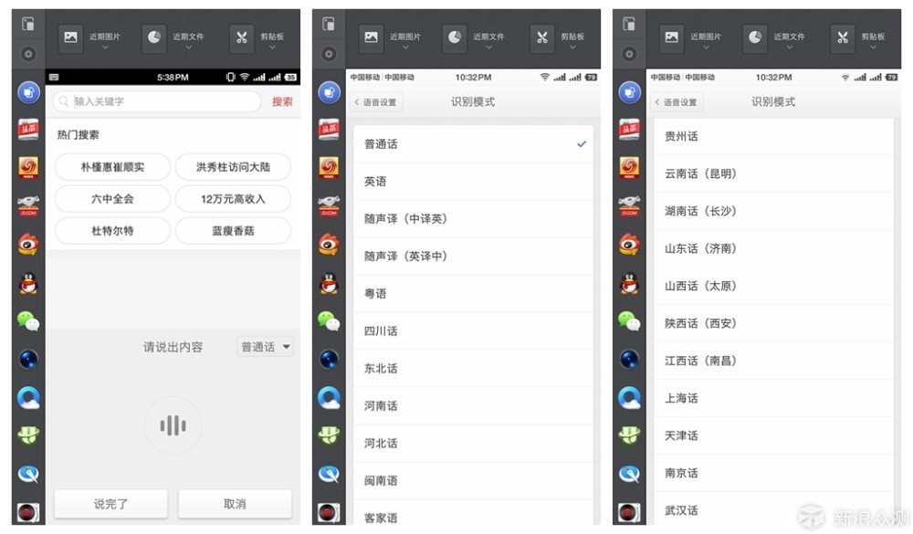 锤子和苹果哪个厉害,锤子能取代苹果吗