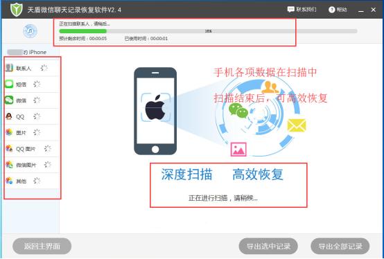 微信卸载重装怎么恢复聊天记录,微信删除好友聊天记录能恢复吗