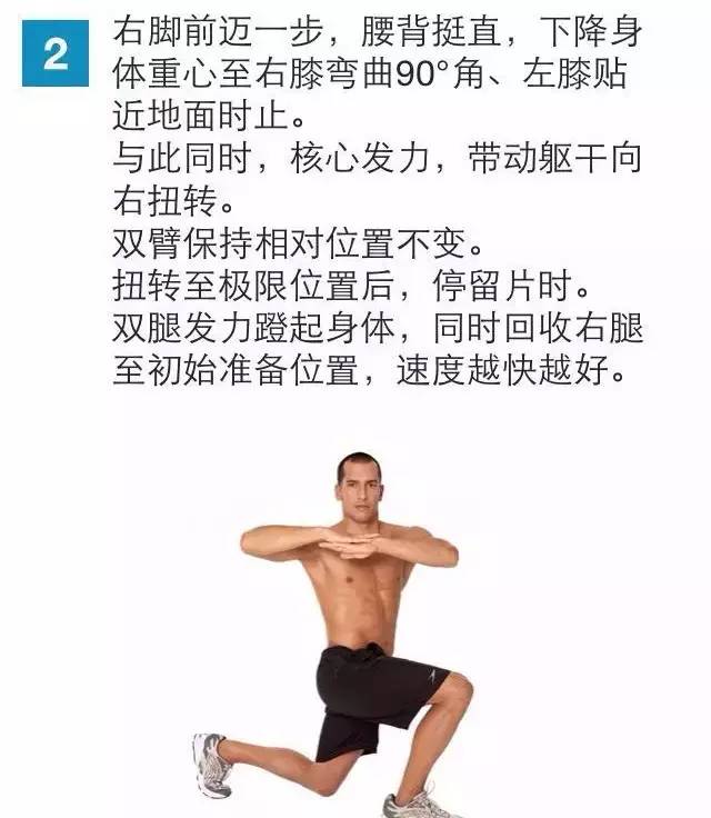 男生怎么练腿型又直又细,男人怎么练腿显得腿长