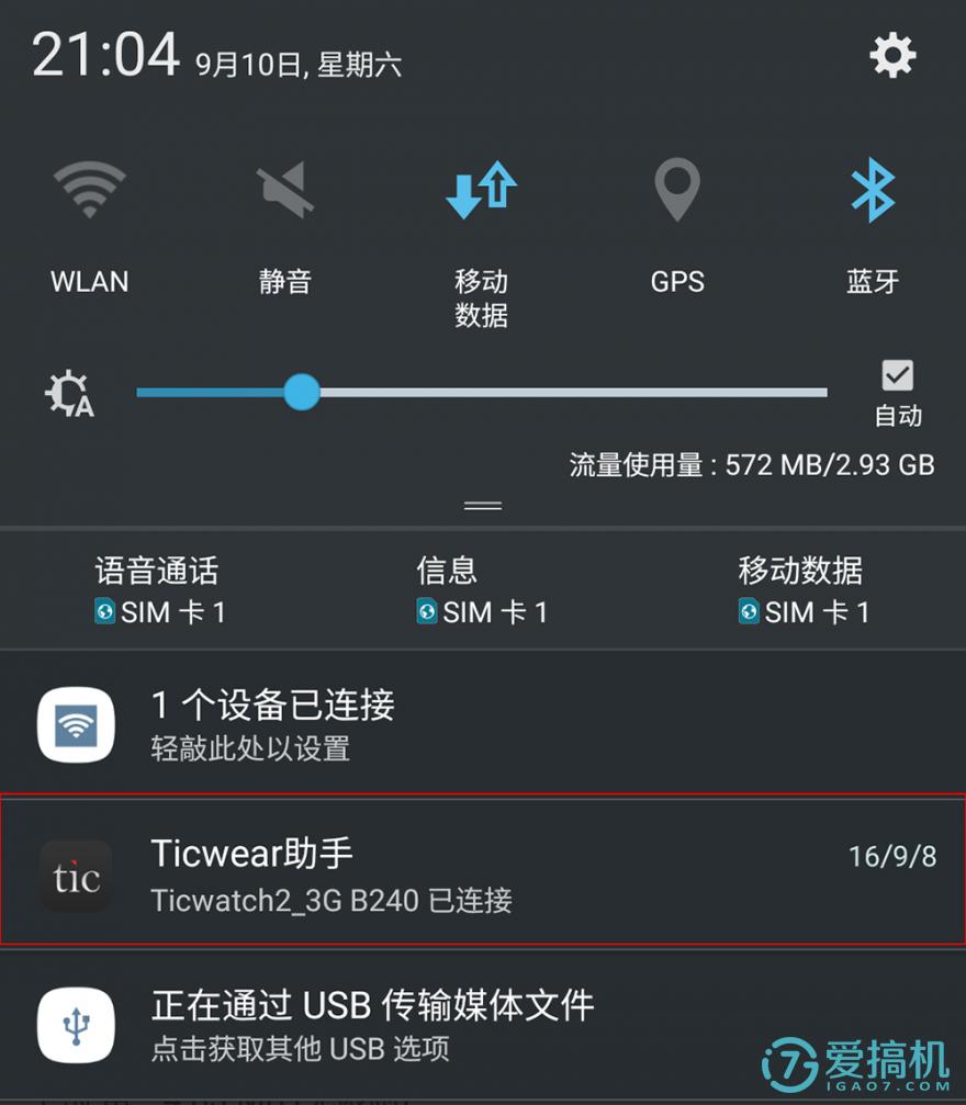 ticwatch2所有款式介绍,ticwatch2选哪个版本好