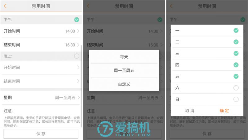 39元的小天才电话手表y03,小天才电话手表y03能用4g电话卡吗