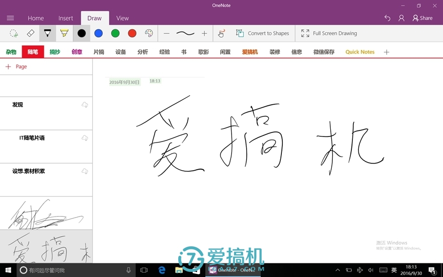 联想yogabook第二代,联想yogabook屏幕如何
