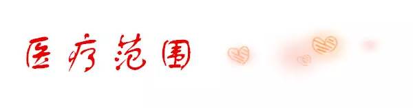 北京清华长庚医院神经内科专家,北京清华长庚医院心脏外科怎么样