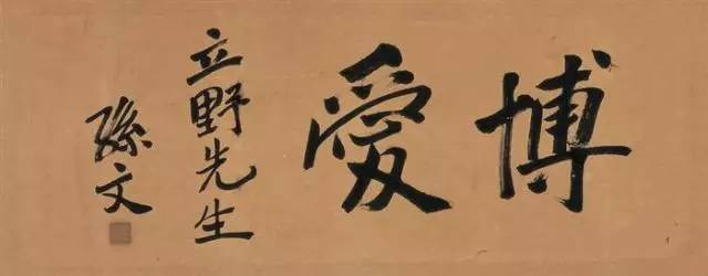 中山市孙中山纪念馆简介,中山石岐孙中山纪念馆