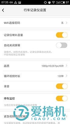 360智能行车记录仪功能,360行车记录仪K380升级版评测