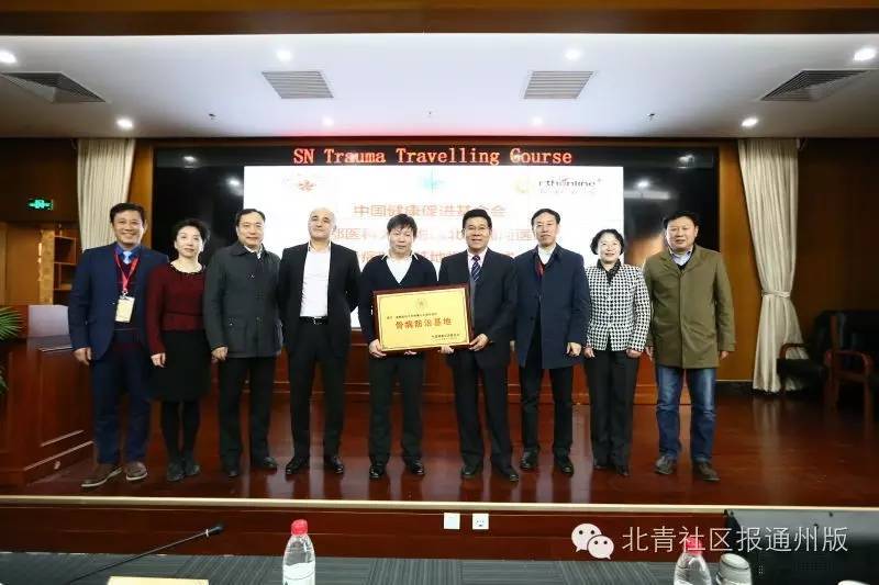 北京积水潭医院骨科在北京哪个区,北京积水潭骨科总部在哪个院区