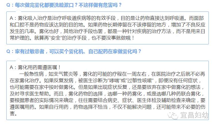 微科普介绍,微科普视频推荐