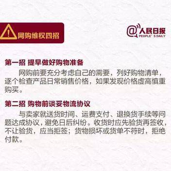 双11狂欢的背后有多少泪,双11狂欢继续有满减吗