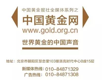 全球黄金产量,全球黄金现货产量