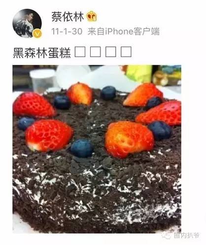 旋转跳跃我做蛋糕，英国拿金奖我做蛋糕！厉害了Word蔡依林！