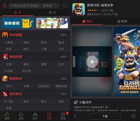 苹果海马助手,苹果海马助手有用吗