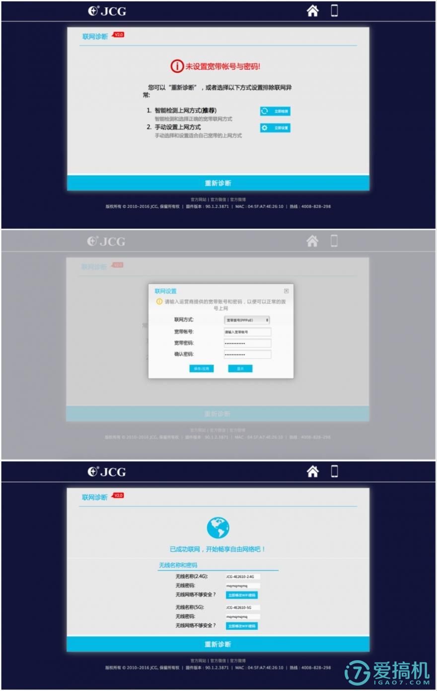 捷稀路由器ax1800m无线桥接,捷稀ac860m路由器怎么设置
