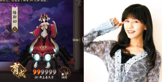 阴阳师百鬼夜行火影配音,阴阳师声优和鬼灭之刃声优