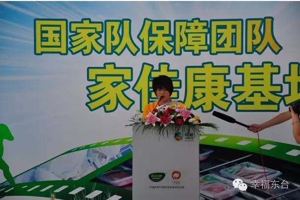 你只知道这家世界五百强的央企来东台投资，其实奥运冠军的食品也是他们提供的！