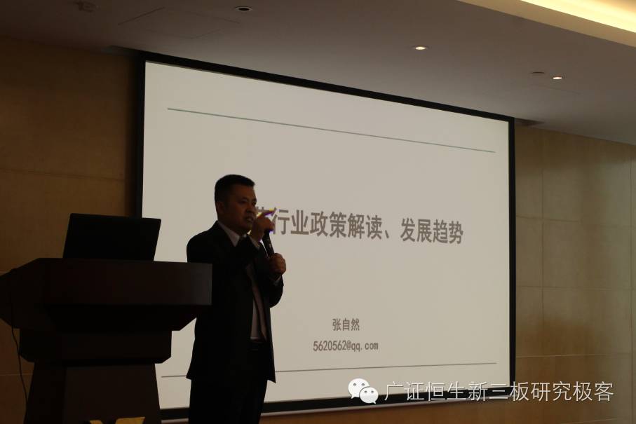 产教融合校企合作发展论坛,产研结合助力中医药