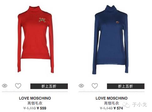 抄底价格购买东西,抄底价买大牌