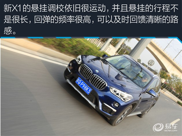 20款宝马x11.5t评测,宝马进口x13.0四驱评测视频