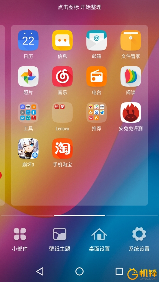 一键省电,一键省电60分钟