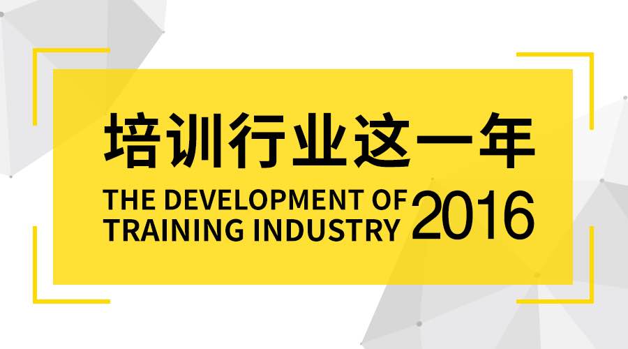 鍜屽悰鍟嗗鏁欒偛骞冲彴,鍜屽悰鍟嗗鏁欒偛