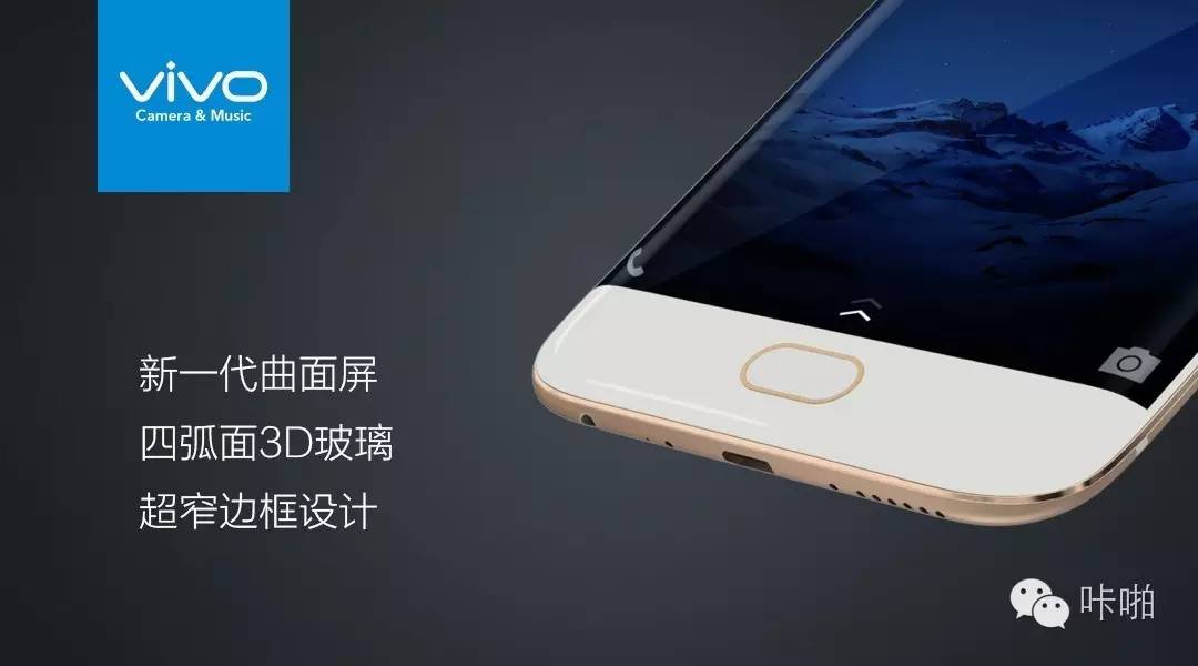 vivo有自己的技术吗,vivo有哪些技术是自己的