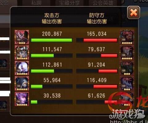 小冰冰传奇强势的混沌骑士JJC及梦境效果