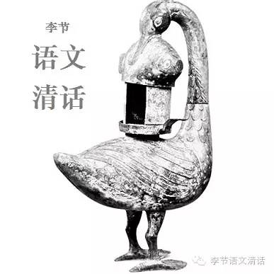 文言文教学引导,文言文教学目的