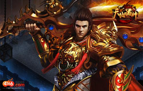 热血不息！4366《天地诸神》内测今日爆启