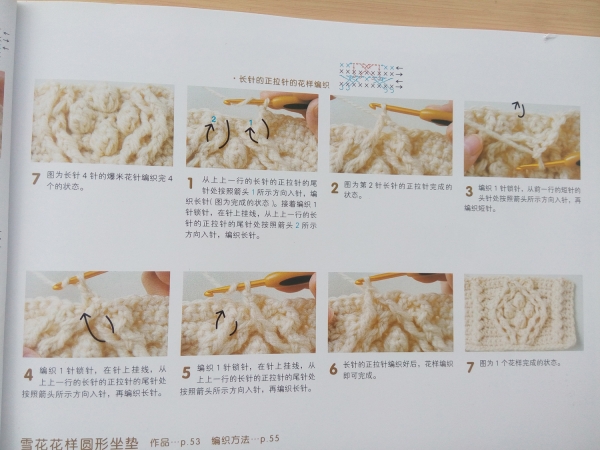 板凳坐垫教程,包凳子坐垫教程