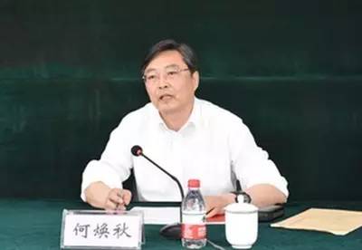 我省9市同日完成*党**委换届，选举产生新一届市委书记（附简历）