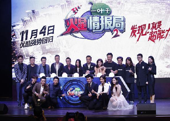 优酷土豆创始人,优酷并购土豆是哪一年