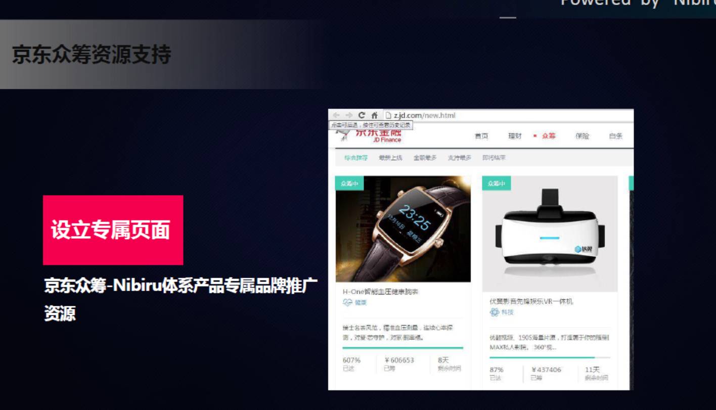 vr一体机官方旗舰店,vr一体机10000元