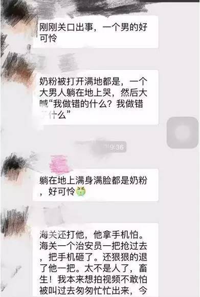 走进海关了解海关,福田口岸海关