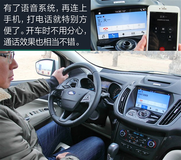 翼虎冬天高速长途胎压多少合适,福特翼虎总里程调表