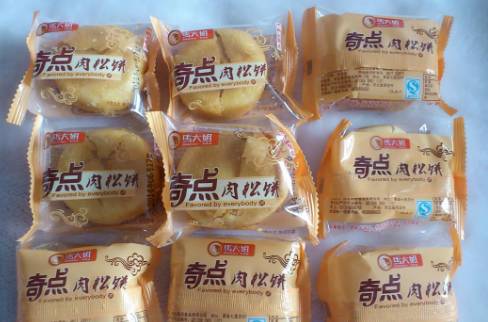 正宗肉松饼良品铺子,最好吃的肉松饼测评