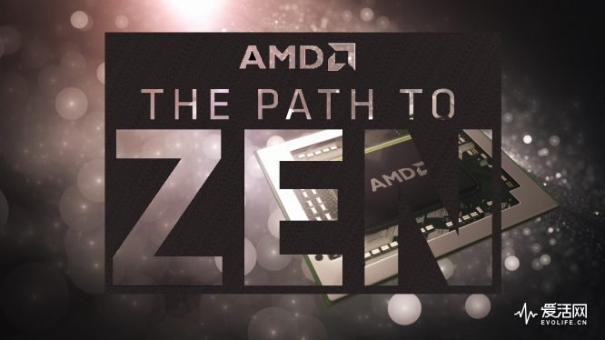 吹响AMD翻身号角？关于Zen我们还有很多疑问