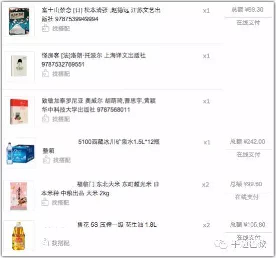 用100元创业中国,用100块钱创业